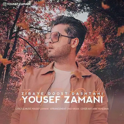 Zibaye Doost Dashtani