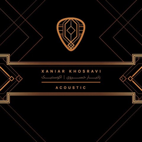 جدید قاب عکس خالی — Acoustic Version