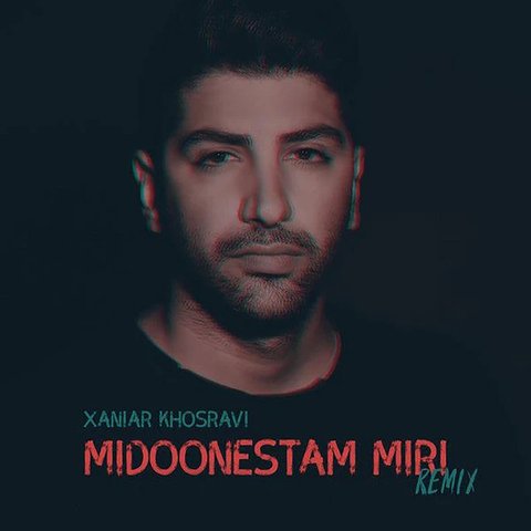 جدید می‌دونستم میری — Remix