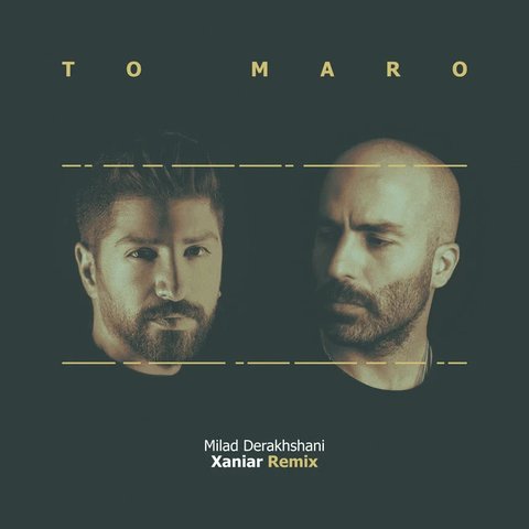 جدید تو مارو — Remix