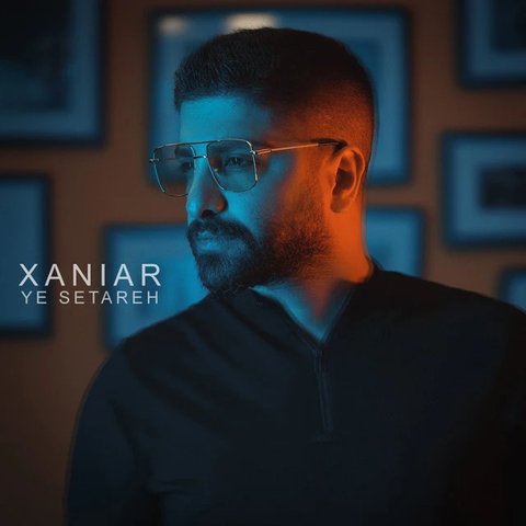 جدید یه ستاره